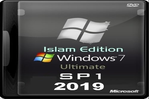 Windows 7 İslam Edition Sp2 2in1 İndir – Türkçe 32-64 bit