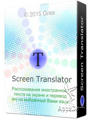 Screen Translator 1.2.3   Portable [Eng-Rus] - AppzDam
