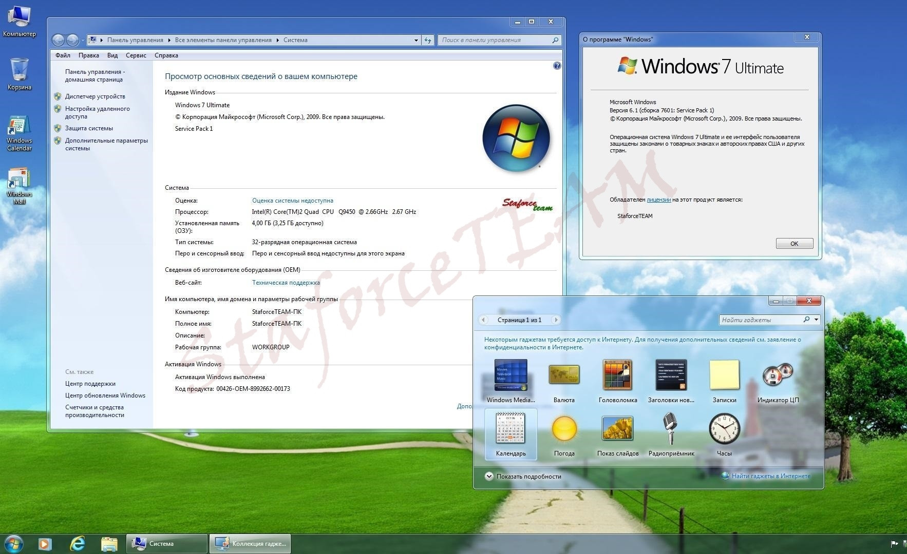 Windows 7 SP1 Ultimate (32bit) Preacivated by SF TEAM [DE-EN-RU] April 2014 =-TEAM OS=-{HKRG}